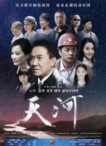 国产精品亚洲专区在线播放